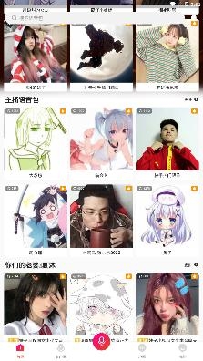 可爱屁语音包app手机版 可爱屁语音包app手机版