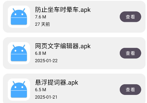 轩哥软件网盘app手机版 轩哥软件网盘app手机版