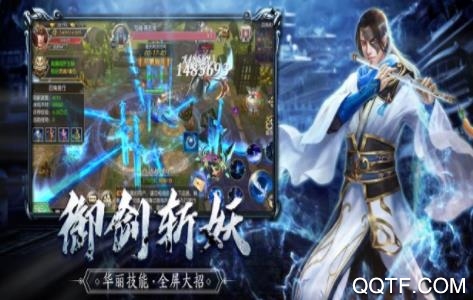 遮天灵缘ios版 遮天灵缘ios版