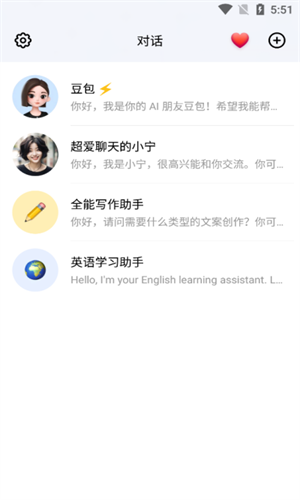 豆包app官方版安装1