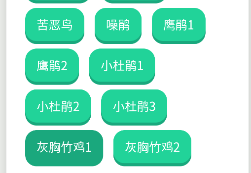 鸟儿摇语音盒子app手机版 鸟儿摇语音盒子app手机版