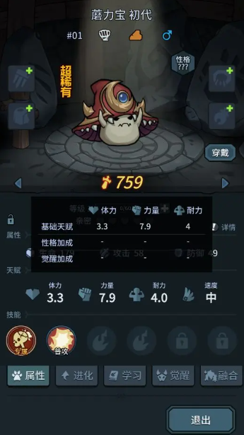 提灯与地下城手游官方版 提灯与地下城手游官方版