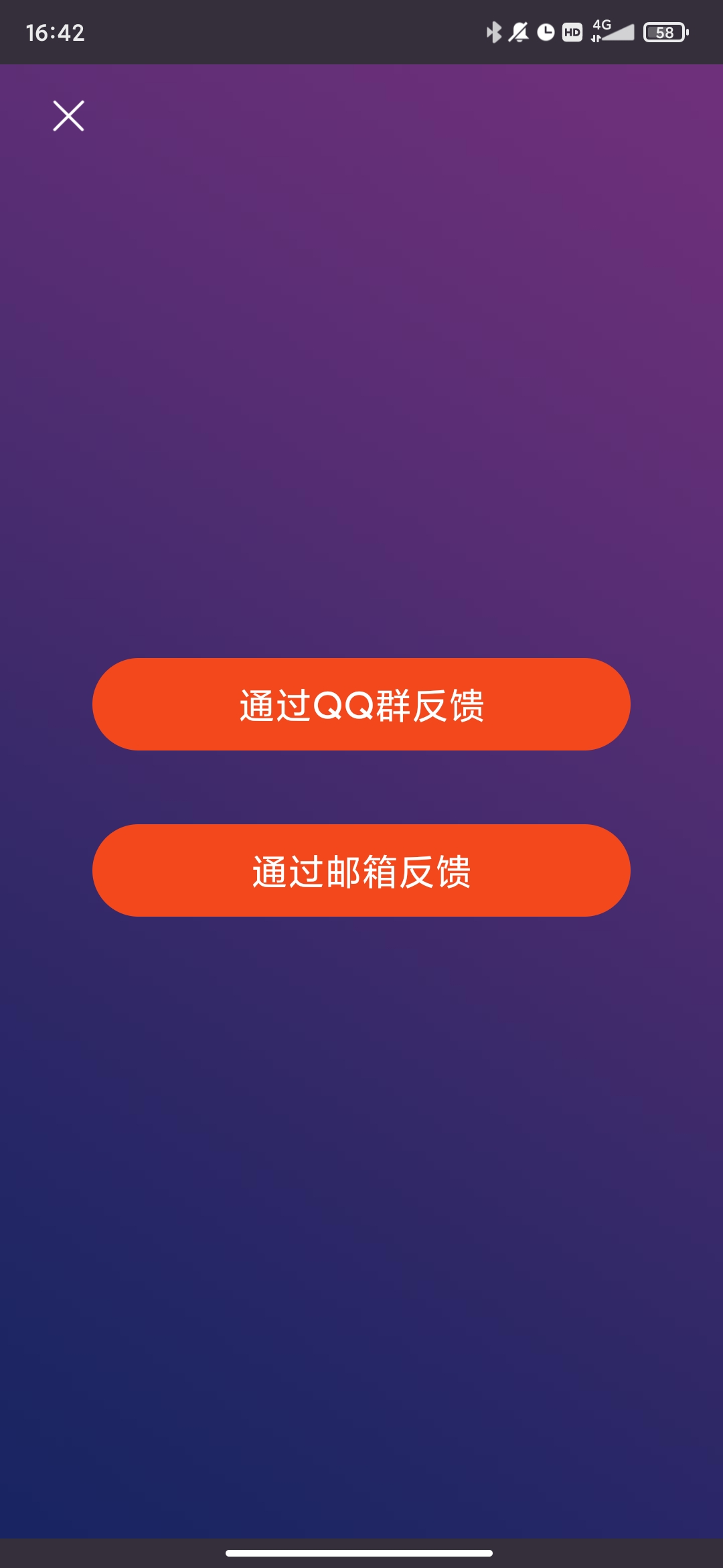 GIF豆豆动图制作安卓版2
