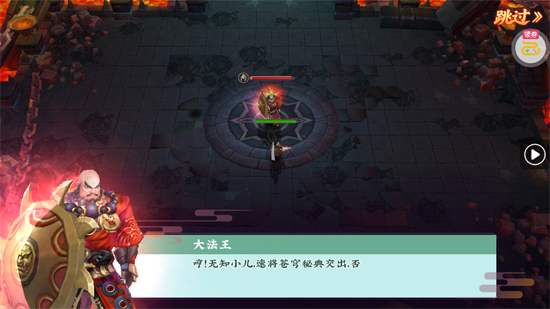 乱世枭雄0.1折武林群侠传 乱世枭雄0.1折武林群侠传