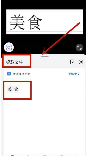 荣耀图库app官方版