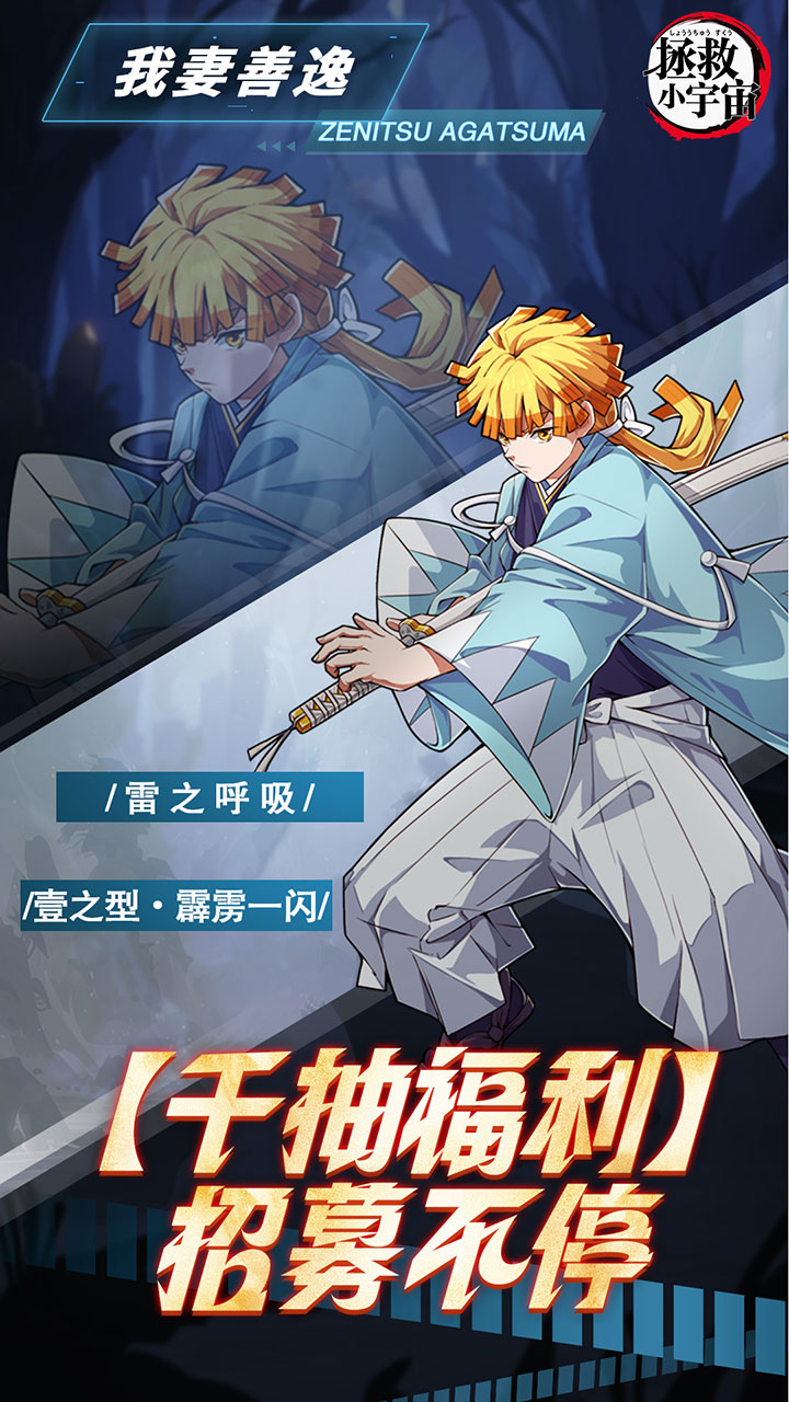 拯救小宇宙0.05GM日日代金0