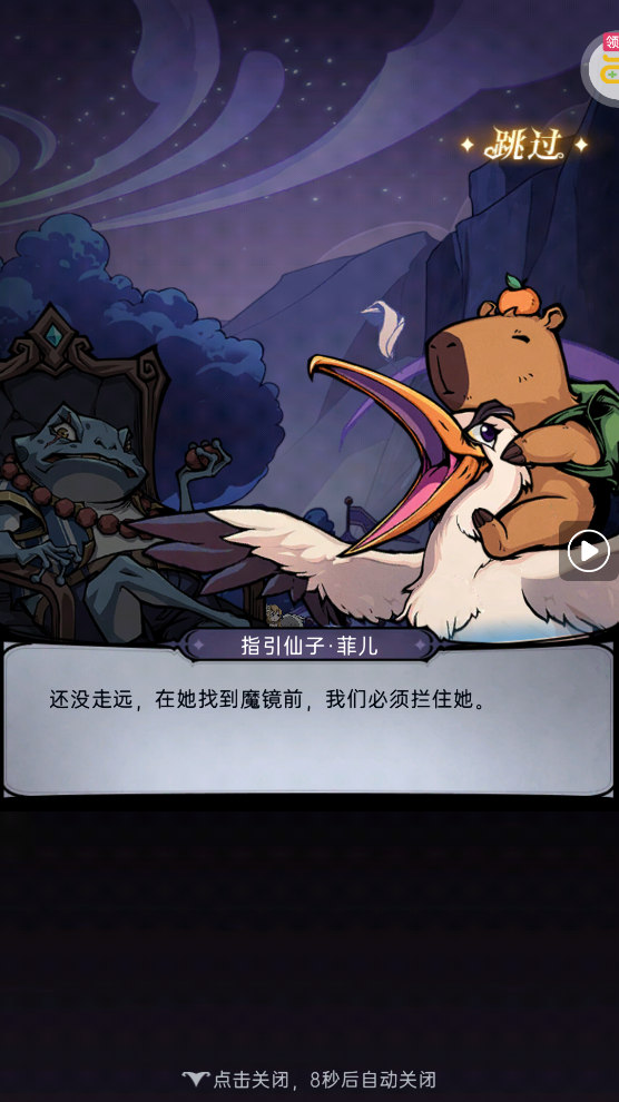 魔镜物语0.05折幻灵重燃1