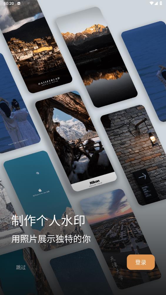 边框水印大师app安卓版2