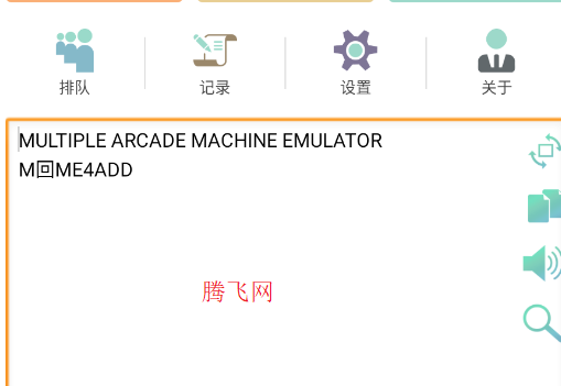 拍照识字朗读app手机版