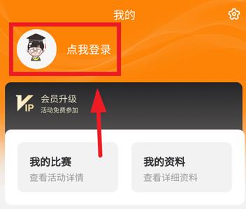 江苏打击乐app最新版 江苏打击乐app最新版