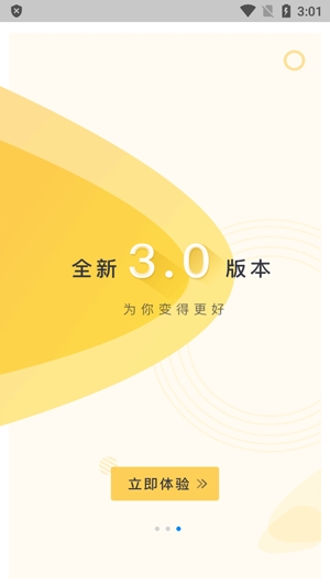 中卡设备管理app官方版