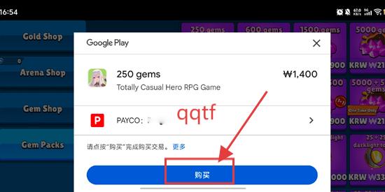 完全休闲扭蛋游戏官方版(TotallyCasualGachaGame) 完全休闲扭蛋游戏官方版(TotallyCasualGachaGame)