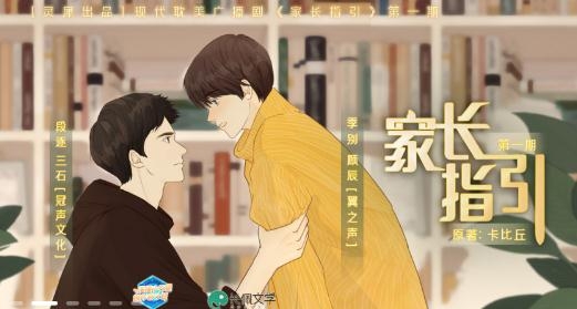 克拉漫播app手机版 克拉漫播app手机版