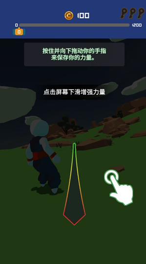 冲破一切完整版