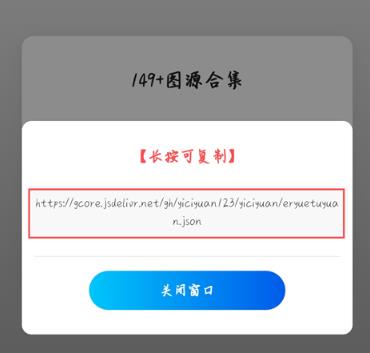 异次元app图源导入版 异次元app图源导入版