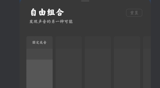 O relax官方版app