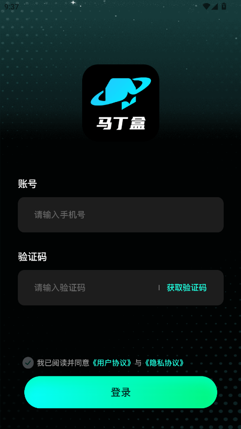 马丁盒潮玩app手机版1