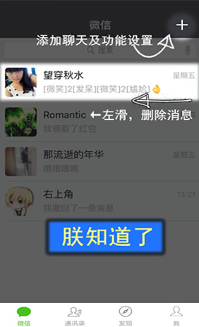 刷圈兔app最新版 刷圈兔app最新版