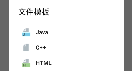 TaoKDao编辑器app官方版