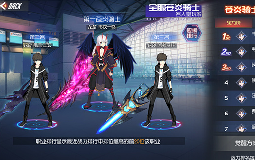 黑月微信版