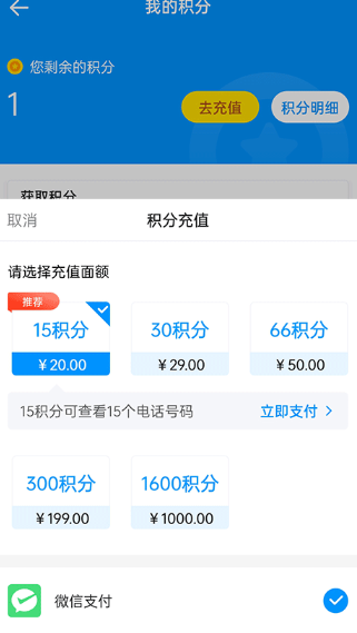 鱼泡直聘app官方版