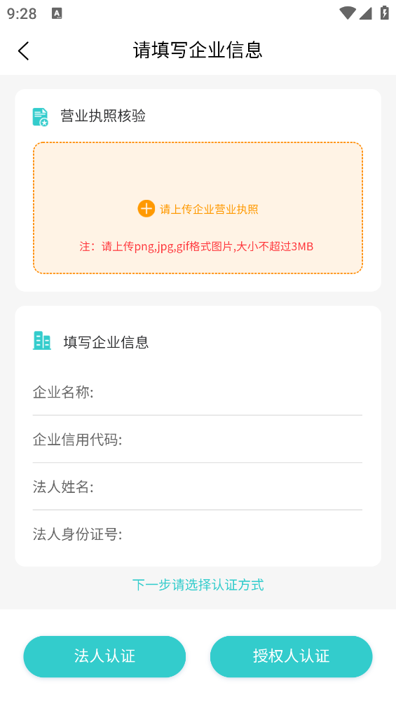 云采签app最新版0