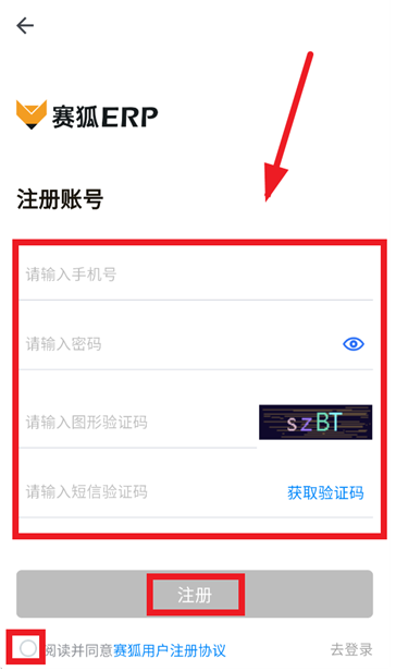 赛狐erp管理系统app 赛狐erp管理系统app