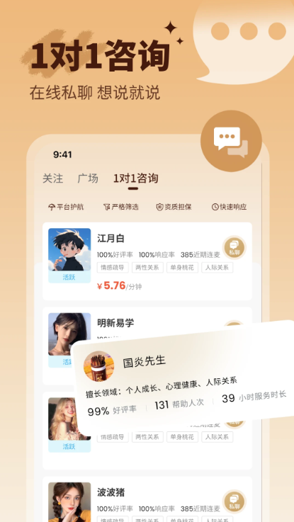 小满懂你app手机版0