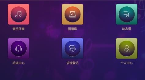 火鹰智能动态谱app官方版