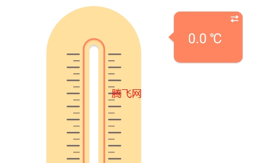 温湿度计app手机版 温湿度计app手机版