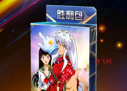 犬夜叉抽卡游戏王手机版 犬夜叉抽卡游戏王手机版