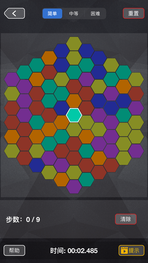 最强大脑染色棋盘小游戏0
