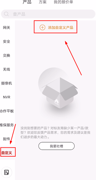 华为坤灵app官方版