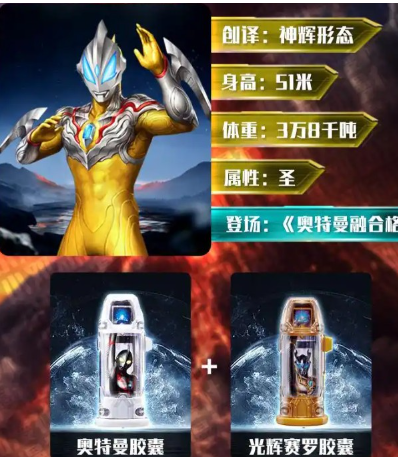 xxxiranook捷德升华器游戏模拟器安卓版Geed Riser xxxiranook捷德升华器游戏模拟器安卓版Geed Riser