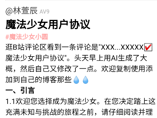 yominsky官方版 yominsky官方版