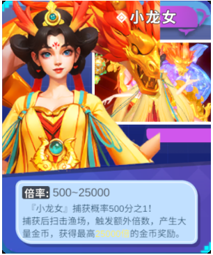 姚记捕鱼oppo游戏中心帐号登录版本