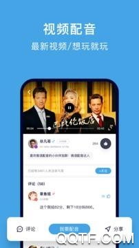 配音学俄语0