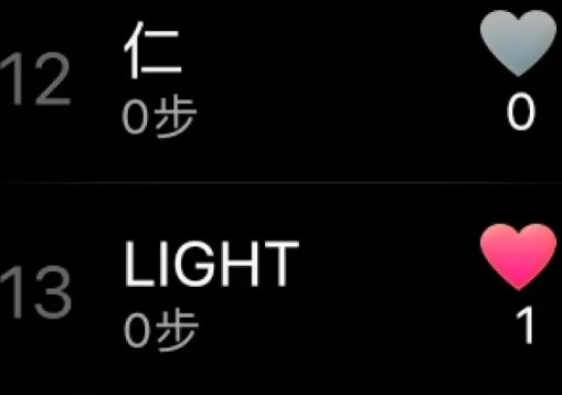 小天才计步器app安卓版