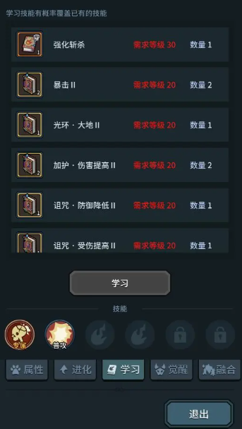 提灯与地下城手游官方版 提灯与地下城手游官方版