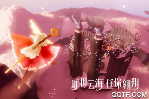 光遇bilibili版0