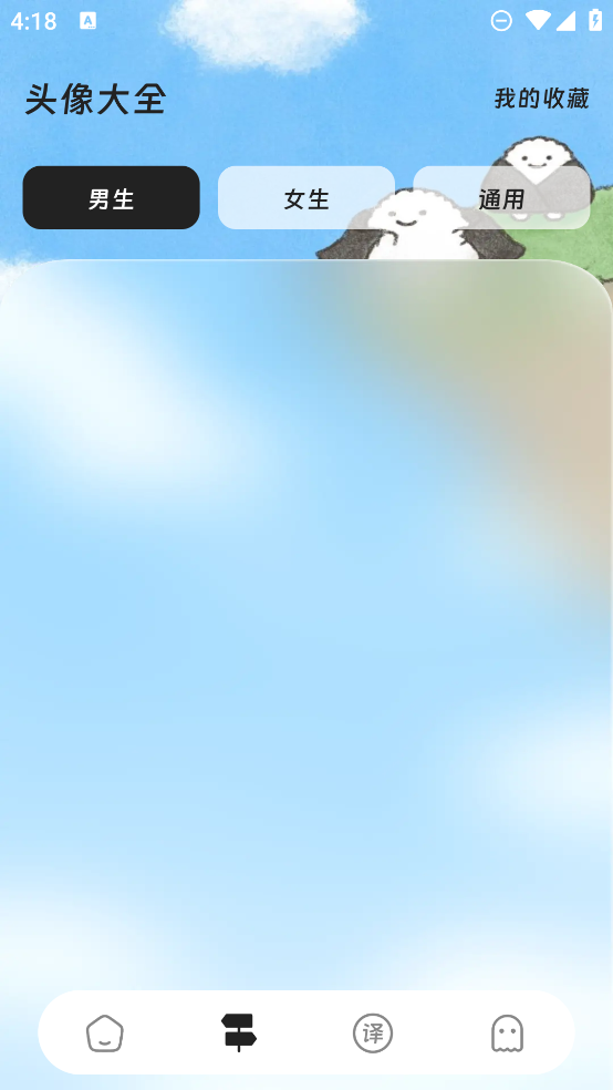 煜龙手机清理app2
