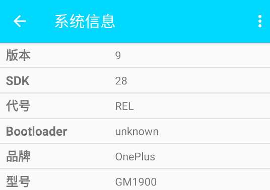 G服务框架检测app手机版 G服务框架检测app手机版