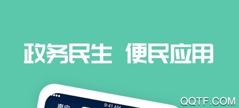 爱广西(免费领口罩) 爱广西(免费领口罩)