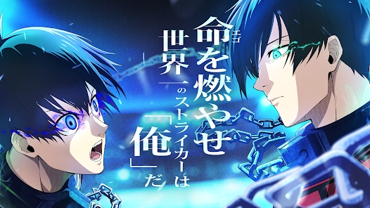 蓝色监狱Blaze Battle最新版(BlazeBattle Prod)2