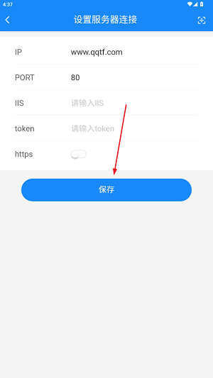 云在护理管理app安卓版 云在护理管理app安卓版