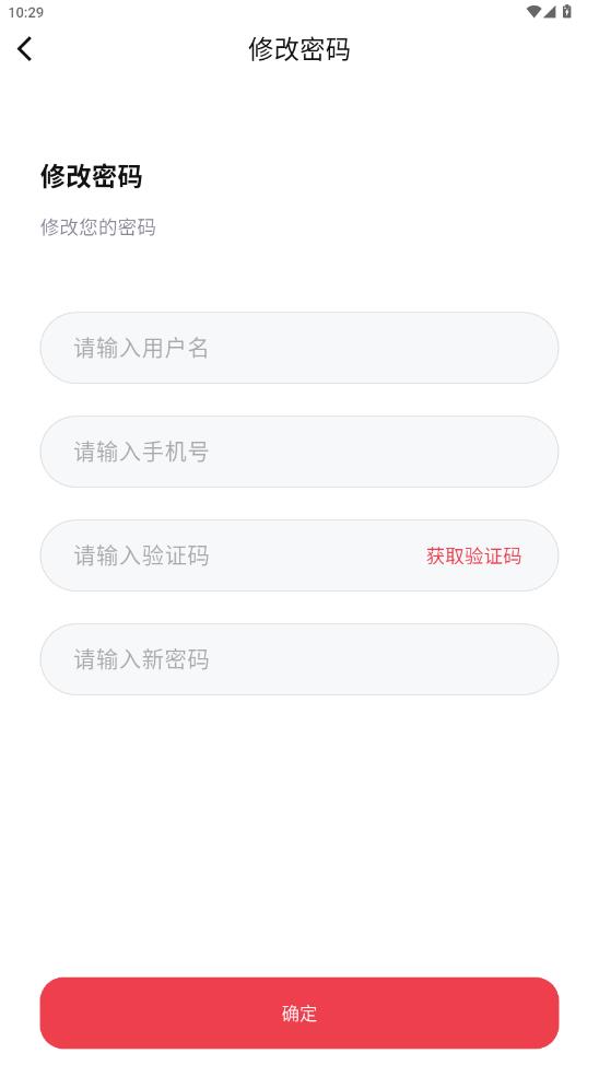 云收银管家app最新版2