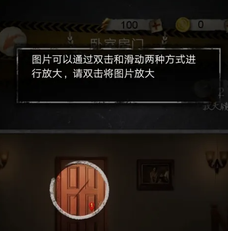 安之若命游戏官方新版