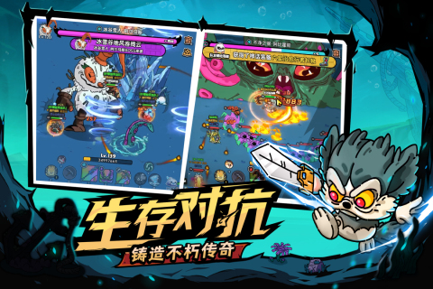 英勇之地官方版3