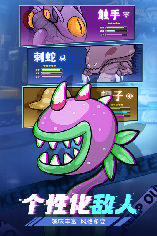 合金子弹手游最新版2
