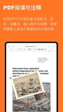 Jnotes云记app官方版3